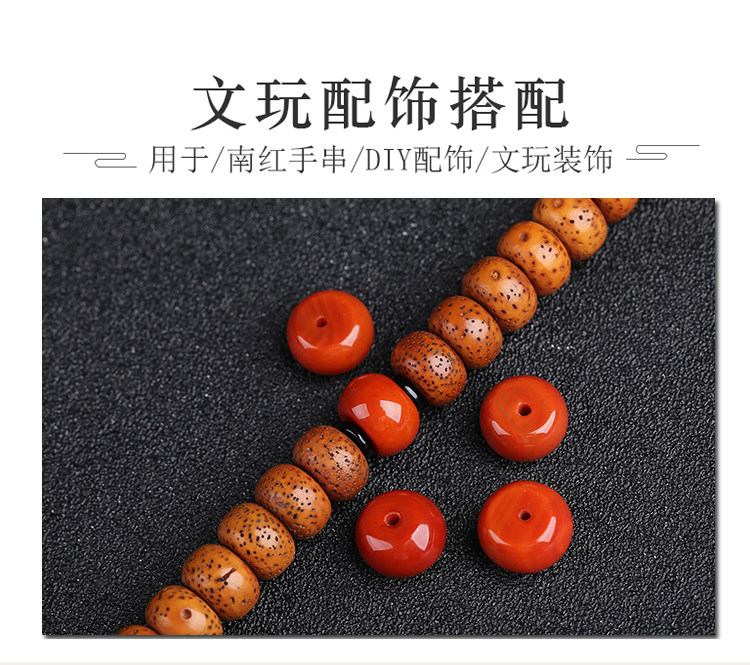 товар из китая 凉山玛瑙手串散珠圆珠车轮珠隔片隔珠火焰红文玩单珠diy配饰配件