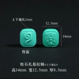 Высокий фарфоровый зеленый имитация бирюзовая страсть Семена Старшая Стволка Грин зеленый тара пиксие кусок бусинки Diy Wenwan Xingyue Magnesite аксессуары