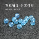 Натуральные сапфировые бусины, браслет, синее ожерелье, аксессуар, имитация льда