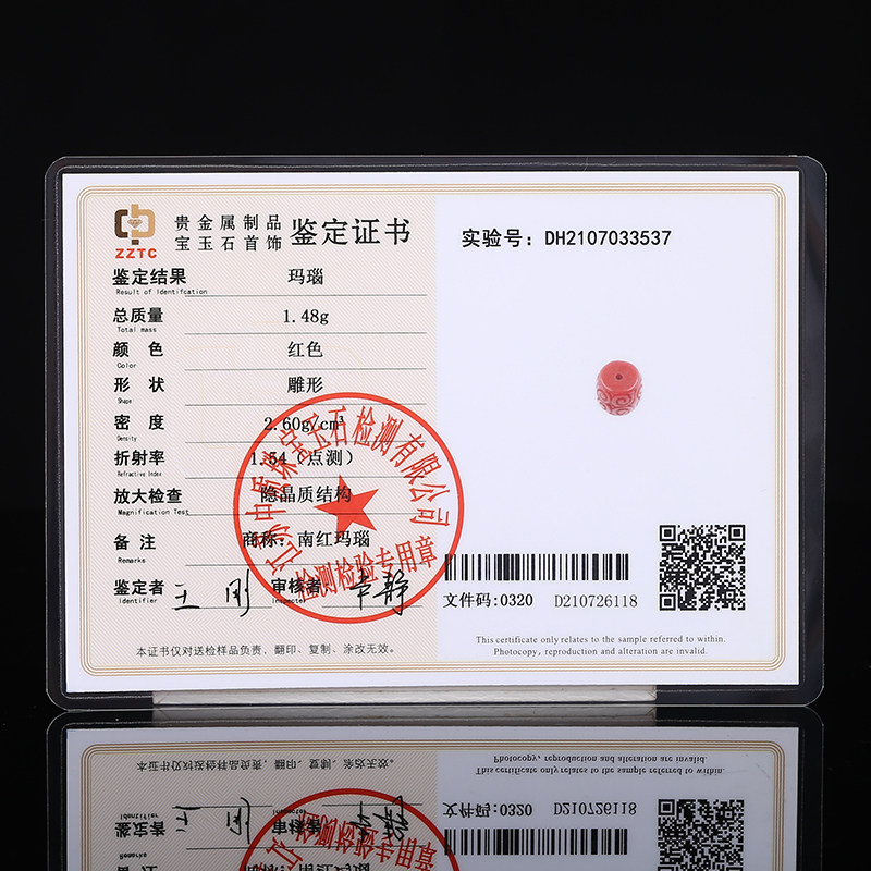 DIY аксессуары 天然南红玛瑙雕刻回纹桶珠腰珠顶珠文玩星月菩提手链项链diy配饰