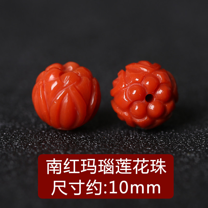 DIY аксессуары 天然原矿南红玛瑙diy小配件 莲花珠回纹珠单珠子南红貔貅圆环三通