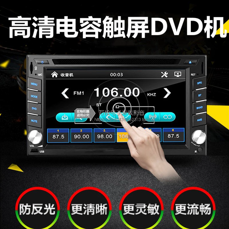Máy chủ lưu trữ DVD gắn trên xe đảo ngược hình ảnh điện thoại di động sạc kết nối màn hình chiếu âm thanh thay đổi nhà máy phát Bluetooth MP5 - Trình phát TV thông minh