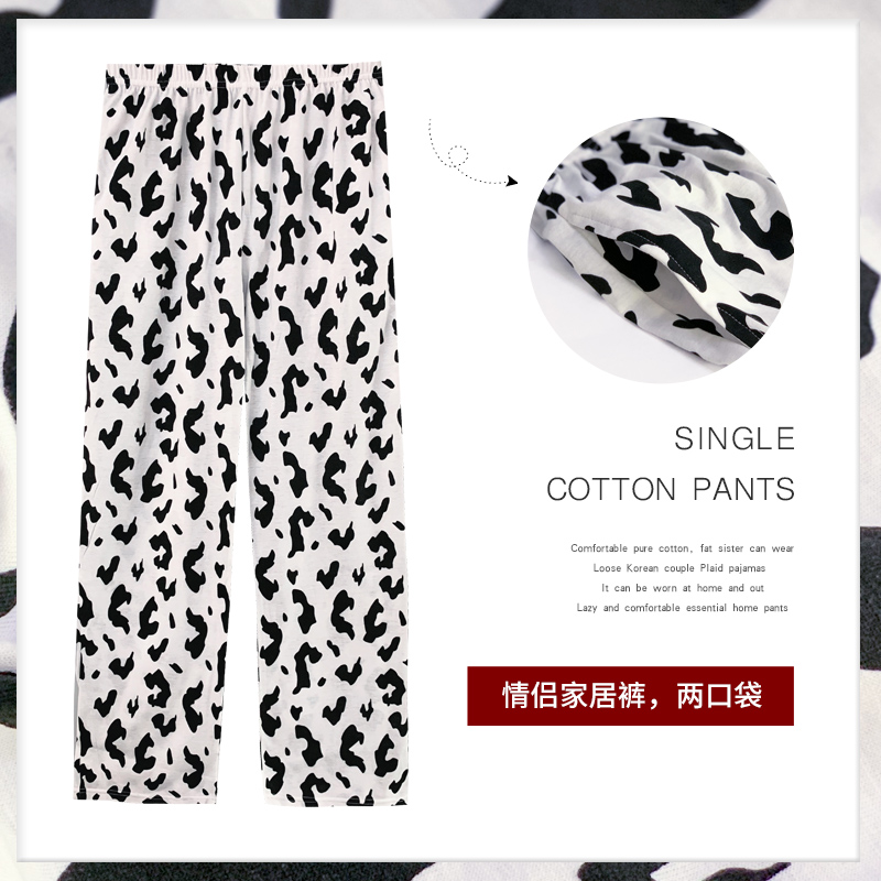 Couple's home pants pajamas women's cotton trousers cow cute men's one-piece home pants spring autumn winter loose casual