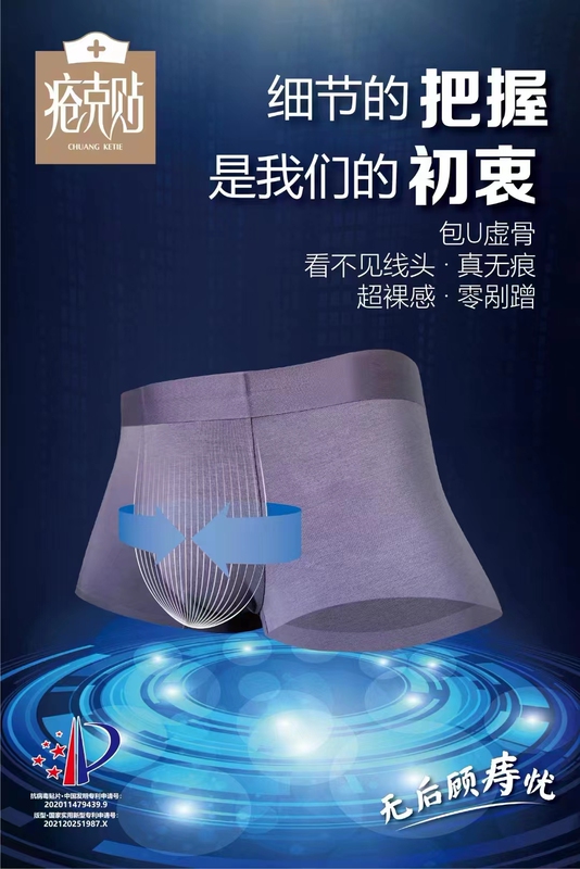[3-Pack] Chuanke Men's Care Underwear Solid Color Modal Seamless Comfortable Breathable Boxer Briefs Anti-Hemorrhoid Pants