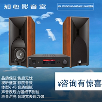 JBL STUDIO 530 630 L830 20 Horn HIFI Bookshelf speaker Surround Bookshelf audio