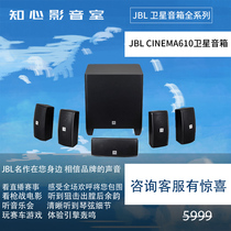 JBL Cinema 610 510 625 615 Home Theater Satellite Speaker Set