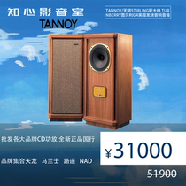 Tannoy Stirling Stalin Turnberry British Turnberry GR Hi-fi speaker