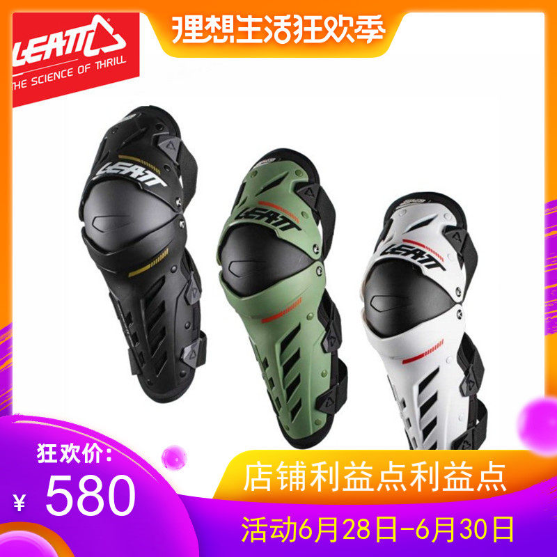 South Africa 2022 new leatt kneecap cross country locomotive LaLerin Road Kneecap Riding kneecap