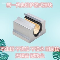 Easy Gus Quality Maintenance-free Linear Optical Axis Movement Slider Support Box Holder SBR10162025 303550