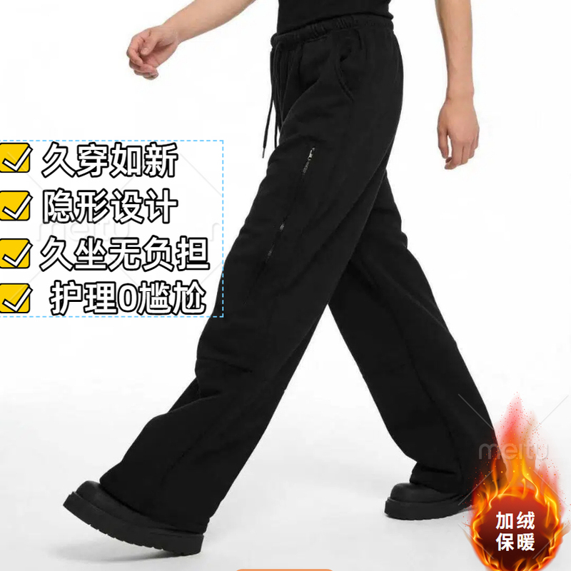 Warm Fleece-Lined Urinary Catheter Pants for Incontinence, Kidney Drainage Tube Urine Bag Pants, Invisible Style Urine Bag Storage Pants