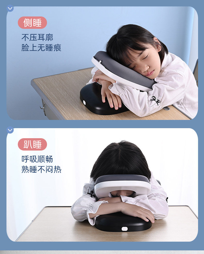 Nap подушка 午睡枕办公室午休神器小学生趴睡枕儿童教室桌上睡觉抱枕趴趴枕头 Joyborn