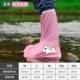 【Rain Sheng】 High Tube-Unicorn