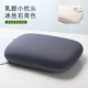 [Latex Pillow Core] xia liangbing шелковая модель моделя синего цвета