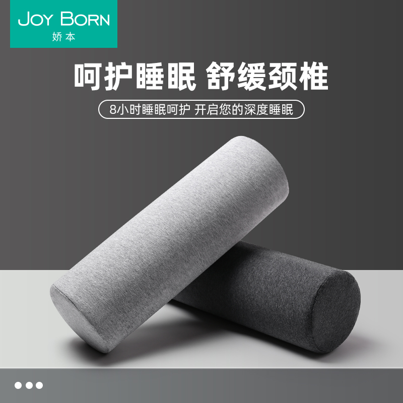 睡眠用頸椎枕、低反発フォーム、小さな丸い枕、睡眠用円筒形ネックピロー