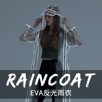 Transparent raincoat adult net infrared cover men and women trendy fashion outdoor hiking reflective poncho long full body anti-rain