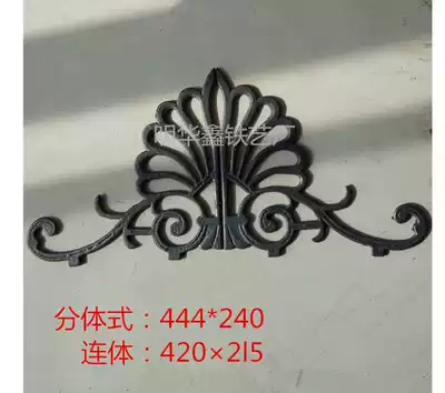 Wrought iron accessories Wrought iron door accessories Margang flower cast iron flower two-piece crown blessing word rice word stamping flower leaf