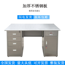 304 stainless steel office computer desk thickened dust-free workshop with drawer writing desk Rectangular desktop desk