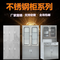Stainless steel western medicine cabinet File cabinet Data instrument cabinet Medical sterile dressing cabinet Drug office locker bookcase