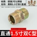 Đường kính thay đổi áp suất cao ống dầu thủy lực nối trực tiếp 2 vòi ống thủy lực dây chuyển tiếp thủy lực nối nhanh thủy lực Khớp nối thủy lực