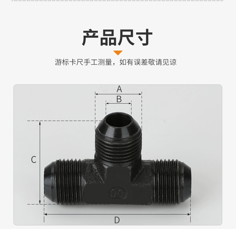 Phụ kiện nối ống dầu thủy lực Tee Khớp nối dây ngoài loại D M14 * 1.5/16/18/20 Tee mở rộng 	máy dò kim loại chính xác