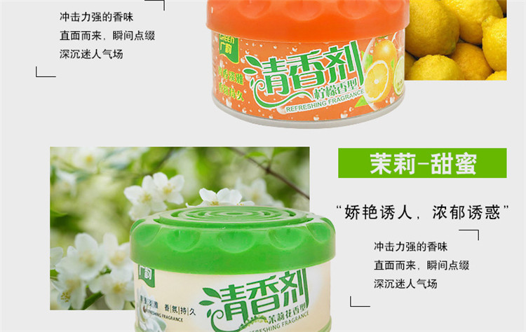 viên tẩy lồng giặt Nước hoa, hương thơm, đông đúc, phổ biến, vần điệu, dầu thơm, mùi, khử mùi, hương thơm trong nhà, hương thơm không khí, xe hơi - Trang chủ tẩy rửa sumo