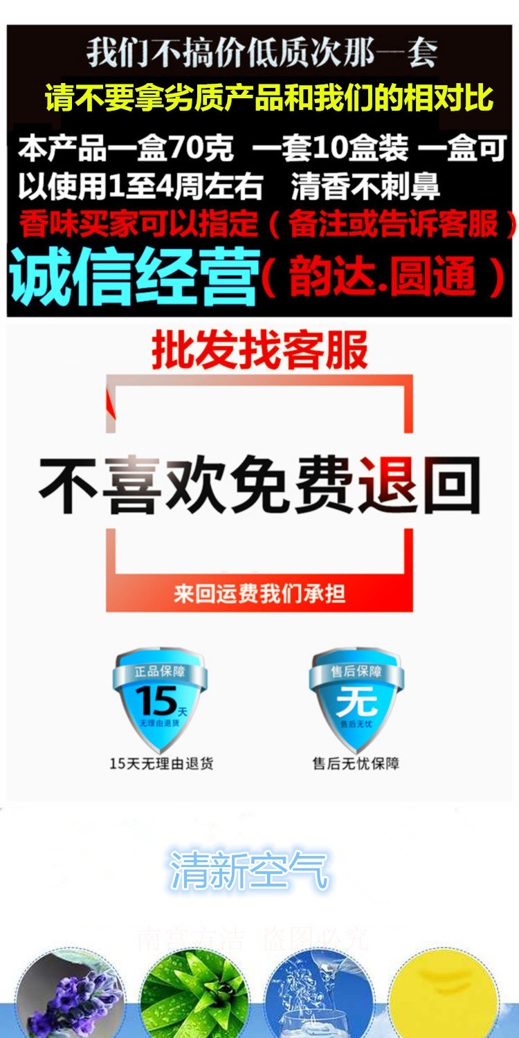 nước lau kính Nước hoa xe hơi gây sốc khử mùi thơm thơm mạnh mẽ của Guangyun cùng với chất khử mùi formaldehyd - Trang chủ giá vim tẩy bồn cầu