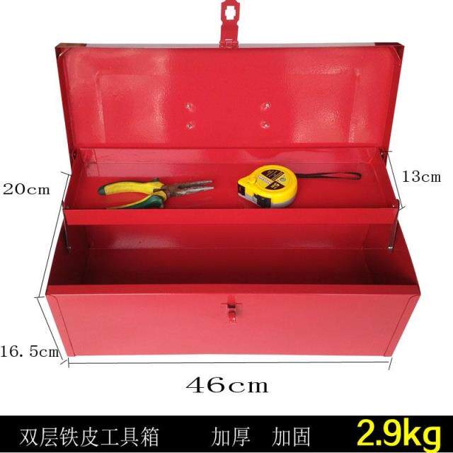 Thickened toolbox Single-layer tin toolbox thickened household multi-function hardware repair Electrician toolbox iron box