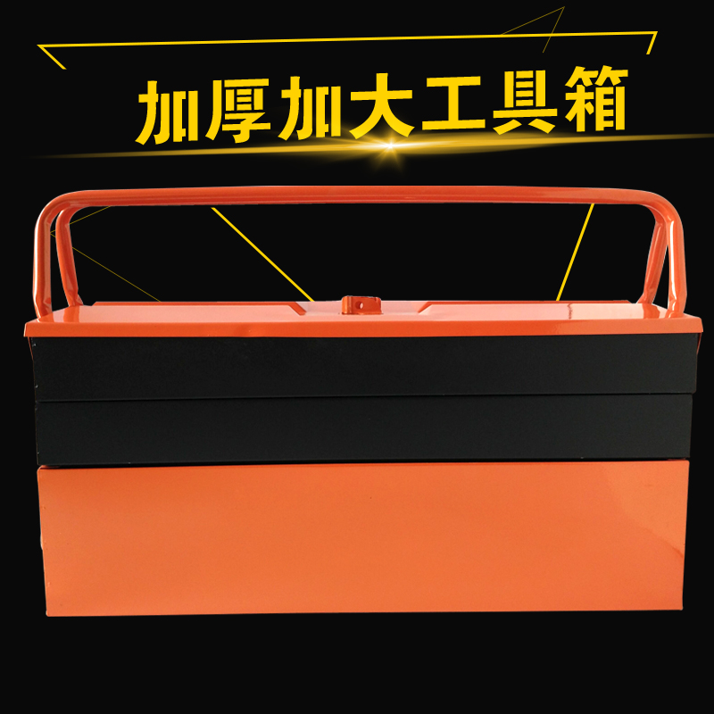 Toolbox thickened storage toolbox Electrician maintenance Household large hardware tools Car with multi-function iron box