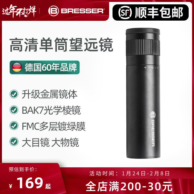 BRESSER Children's Telescope Monocular High Power HD Professional Grade Night Vision Concert Boys Outdoor Portable