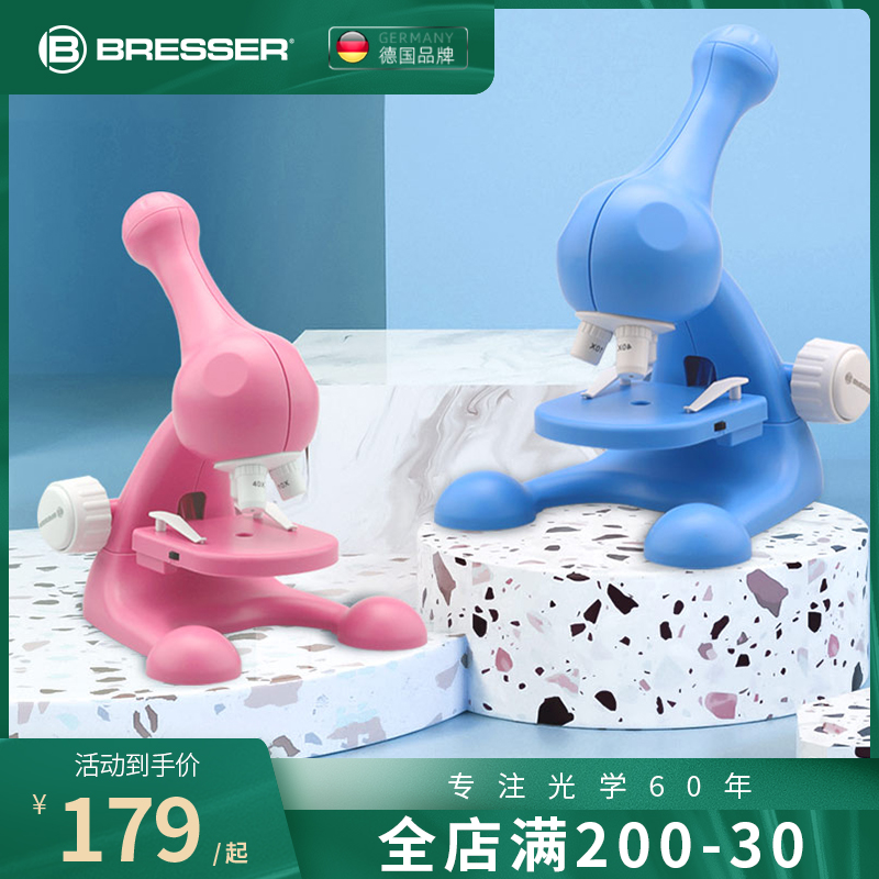 BRESSER儿童diy显微镜科学小学生生物光学实验套装六一儿童节礼物