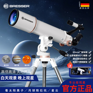 Deutsches astronomisches teleskop in professioneller high-definition-qualität