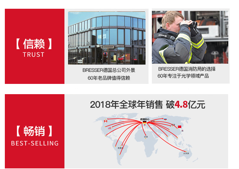 德国  bresser 儿童双筒望远镜 图2