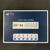 Layer display j-ei8051 digital fire display tray smoke two-wire system spot