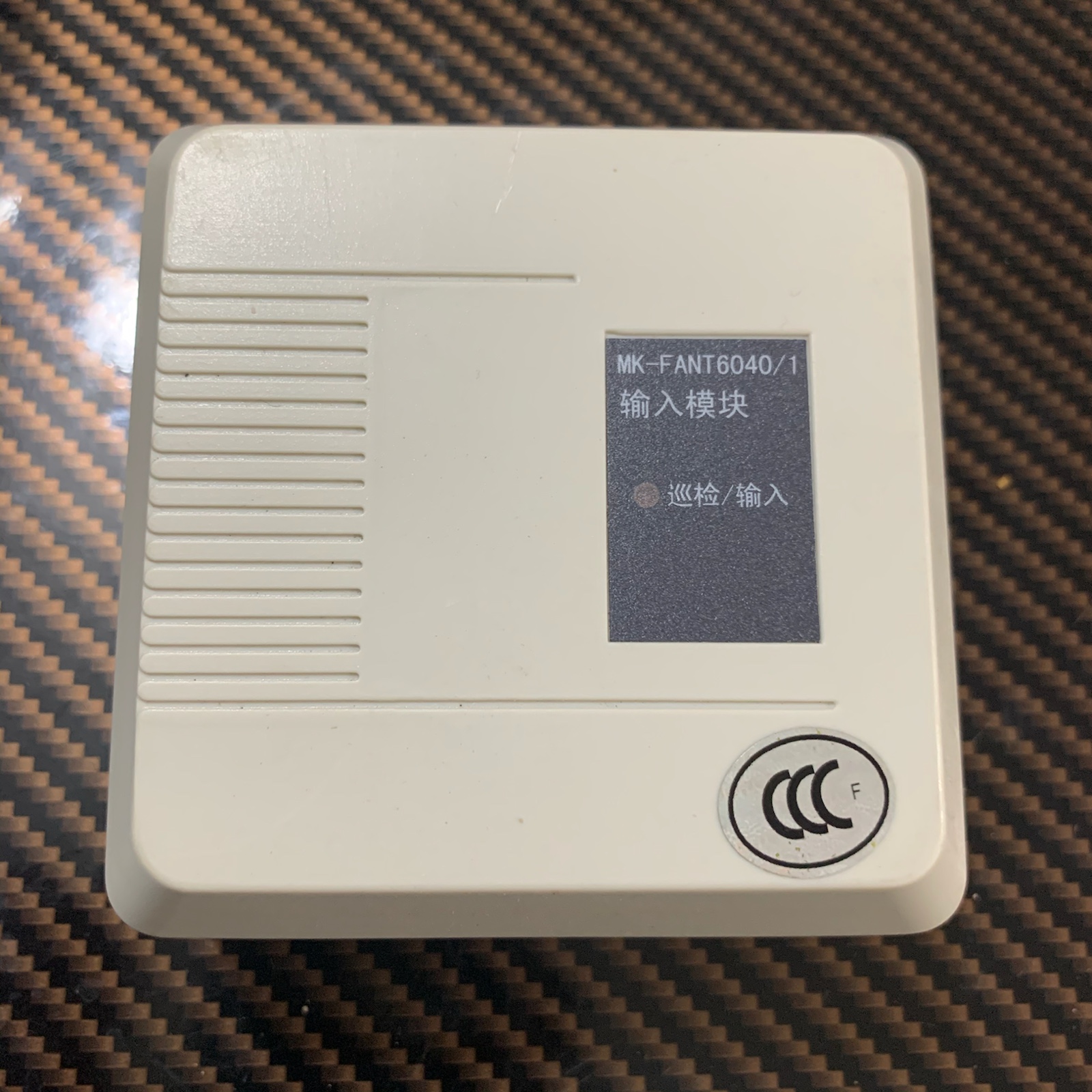 Beijing law Antong 6040 1 input module 6040 1 monitoring module 6040 input module