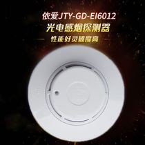 Yiai smoke alarm JTY-GD-EI6012 point type photoelectric smoke detector fire alarm