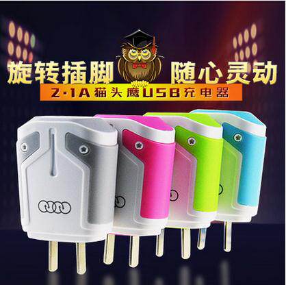 chargeur AOLEAKY - Ref 1294438 Image 13