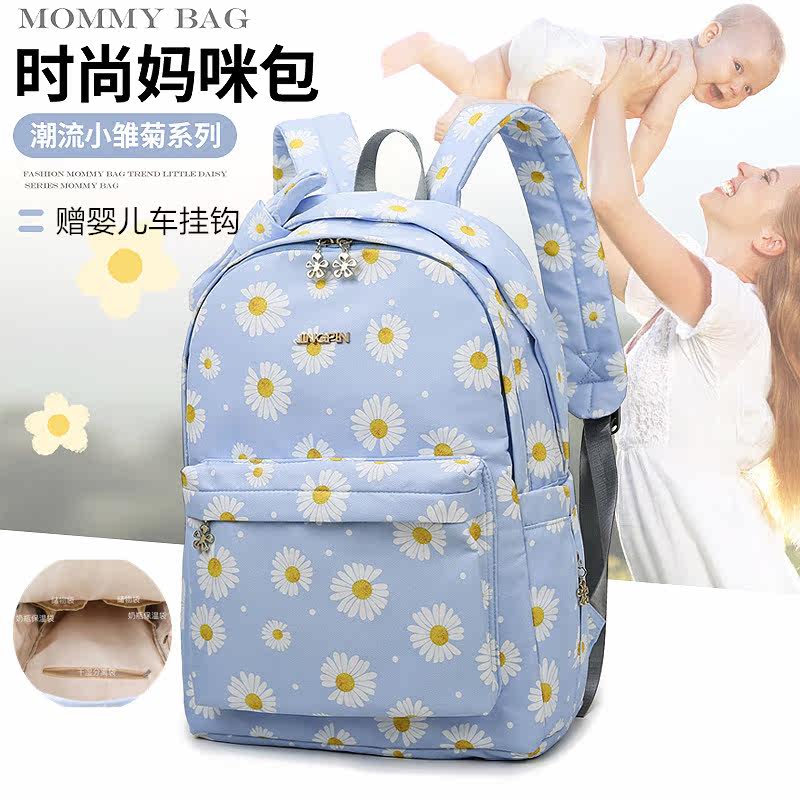 Fashion New Mommy Pack Waterproof Out Mommy Bag Mamma Bag Multi-function Pregnancy Pack Woman's Shoulder Back