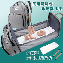 New Fashion Mummy Bag Large Capacity Baoma Bag Waterproof Multifunctional Pregnant Bag Backpack Travel Out Mother Bag