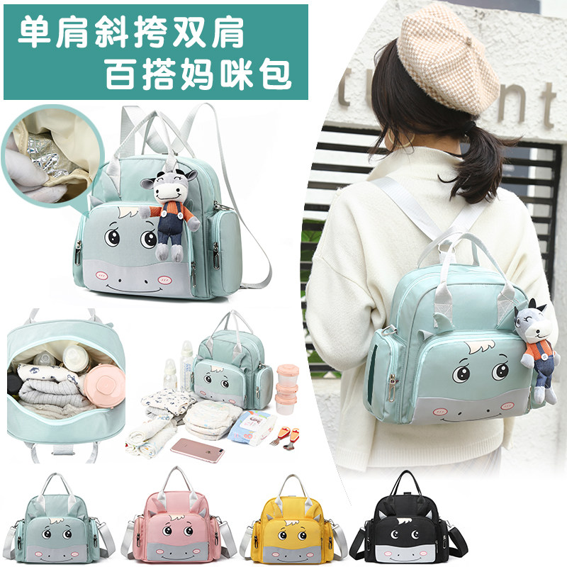 New Fashion Mommy Bag Small Mommy Bag Multifunctional Mother and Baby Bag Bao Mommy Bag Pregnancy Bag