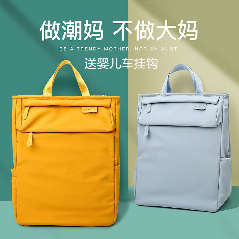 Mommy bag shoulder bag 2020 new fashion large capacity mom bag bag multifunctional outdoor handcuff