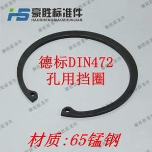 DIN472 hole with snap ring Design hole Carhole with a C-type clasp hole with a card ring inner card, 105 -, 2 0 0