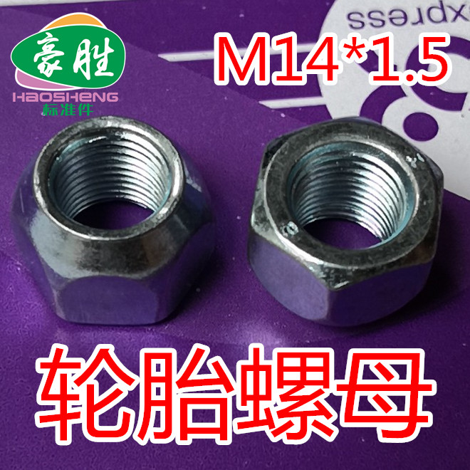 Tire nut M14*1 5 Blue White Zinc Class 4