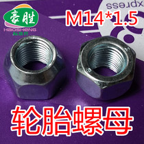 Tire nuts M14 * 1 5 blue and white zinc 4 levels