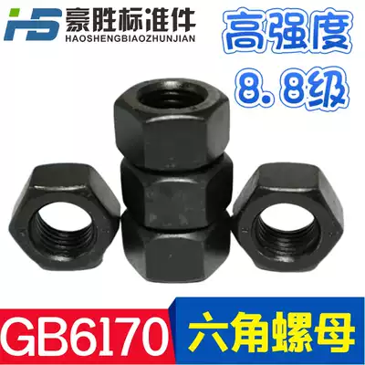 Hexagon nut GB6170 black nut 8 grade hexagon nut 8 grade Roman black nut M5--M30
