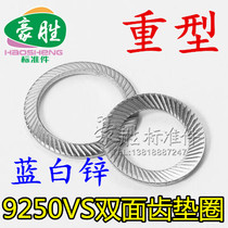 DIN9250VS heavy duty anti-loose washer thickened 4340 butterfly double-sided tooth anti-skid gasket 6 8 10 12-24