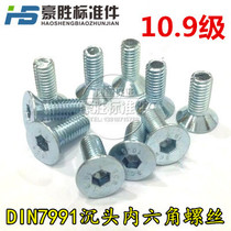 10 9 class flat head screw countersunk head hexagonal screw flat cup M6 × 8 10 12-60 galvanized