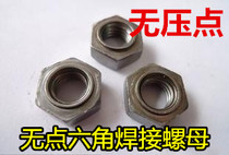 GB13681 Fotless Hexagon Weld Nuts No Point Weld Nuts Carbon Steel M6M8M10M12M16