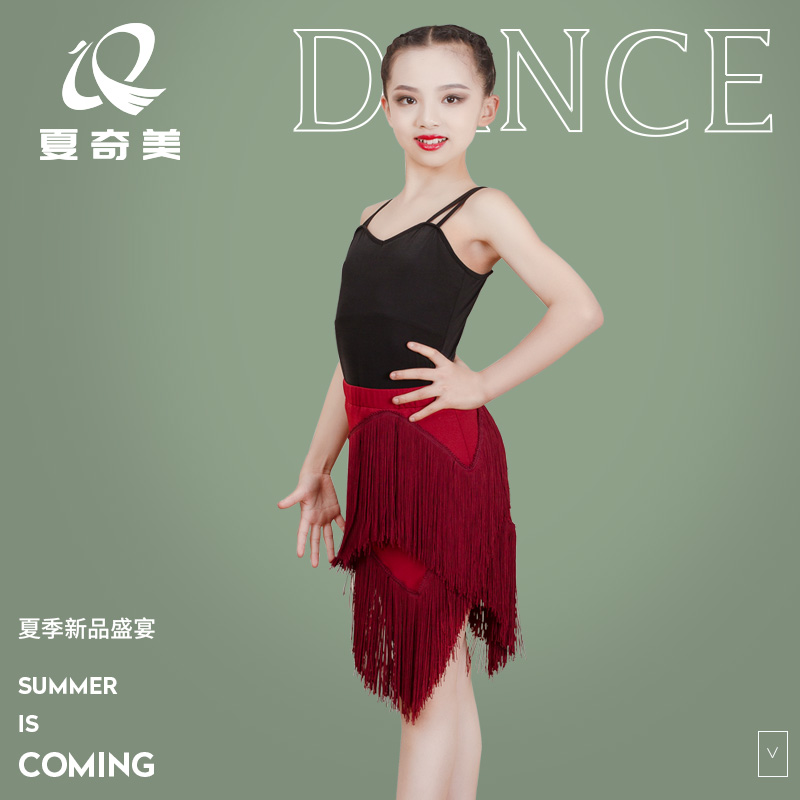 Young children's Latin dance practice clothes just performance tassel dress competition clothes cowboy performance clothes professional training clothes