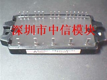 SPM20G601H (pre-beat consultation by the crown seller)
