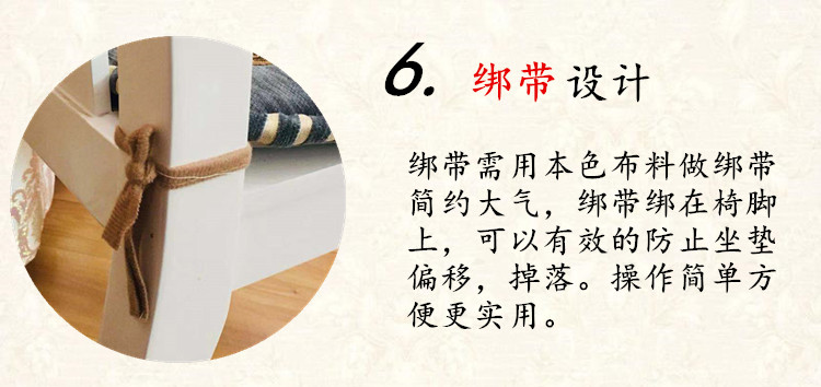 Ghế ăn châu Âu Jacquard đệm ghế sofa gỗ rắn Bắc Âu có thể tháo rời và có thể giặt vải chống trượt mông pad phong cách mục vụ đơn giản đệm cho ghế gỗ